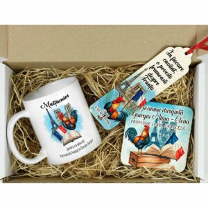Set Cadou Personalizat - Profesor Limba Franceză
