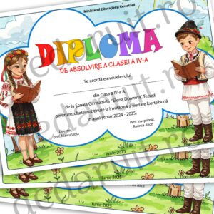 Diplomă școlară - Clasa Românașilor